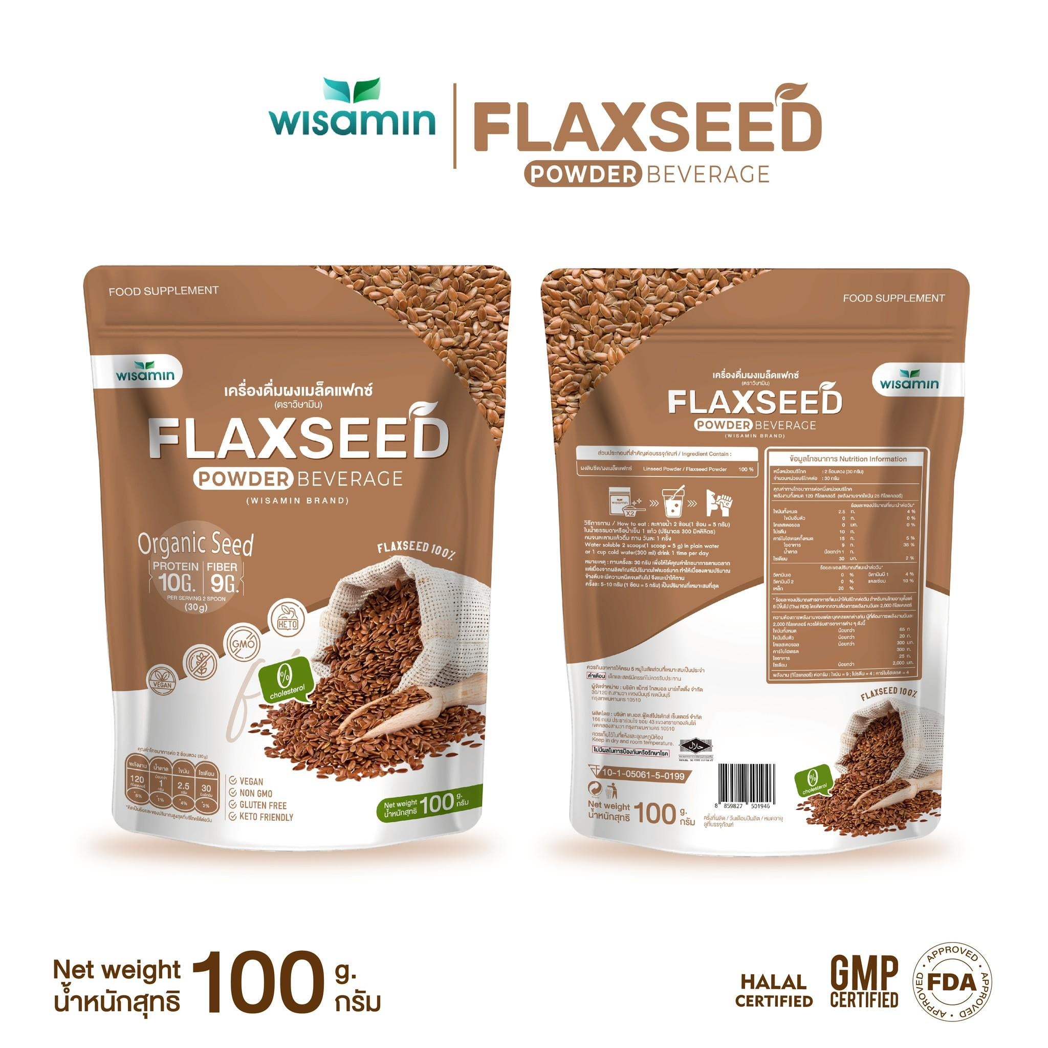 WISAMIN Flaxseed Powder ผงเมล็ดแฟกซ์ ออร์แกนิค (ตราวิษามิน) ปริมาณ 100 กรัม