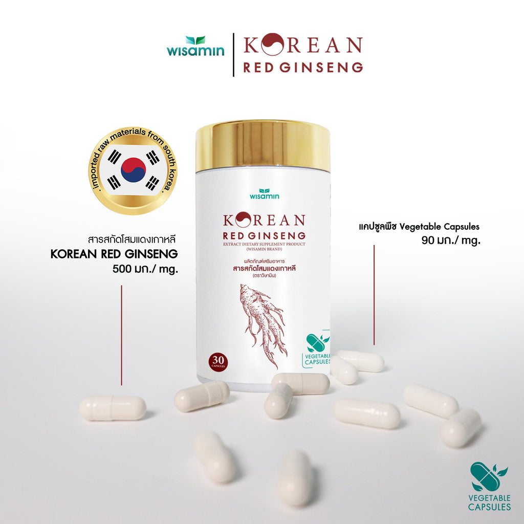 WISAMIN Korean Red Ginseng สารสกัดโสมแดงเกาหลี 500 mg (ตราวิษามิน) 30 แคปซูล