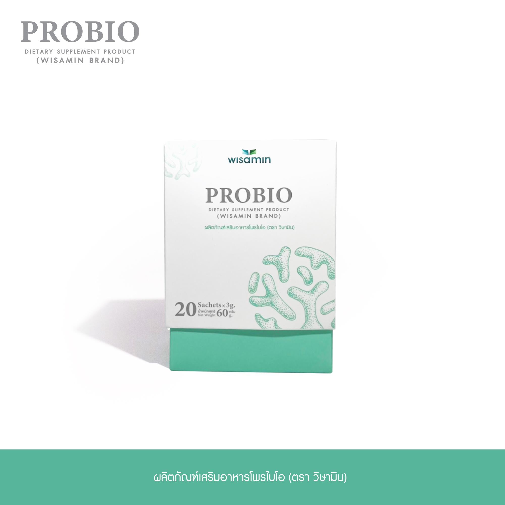 (ซื้อ 1 แถม 1) WISAMIN Probio โพรไบโอ 3 สูตร โพรไบโอติกส์ 10 สายพันธุ์ (ตราวิษามิน) รวม 40 ซอง