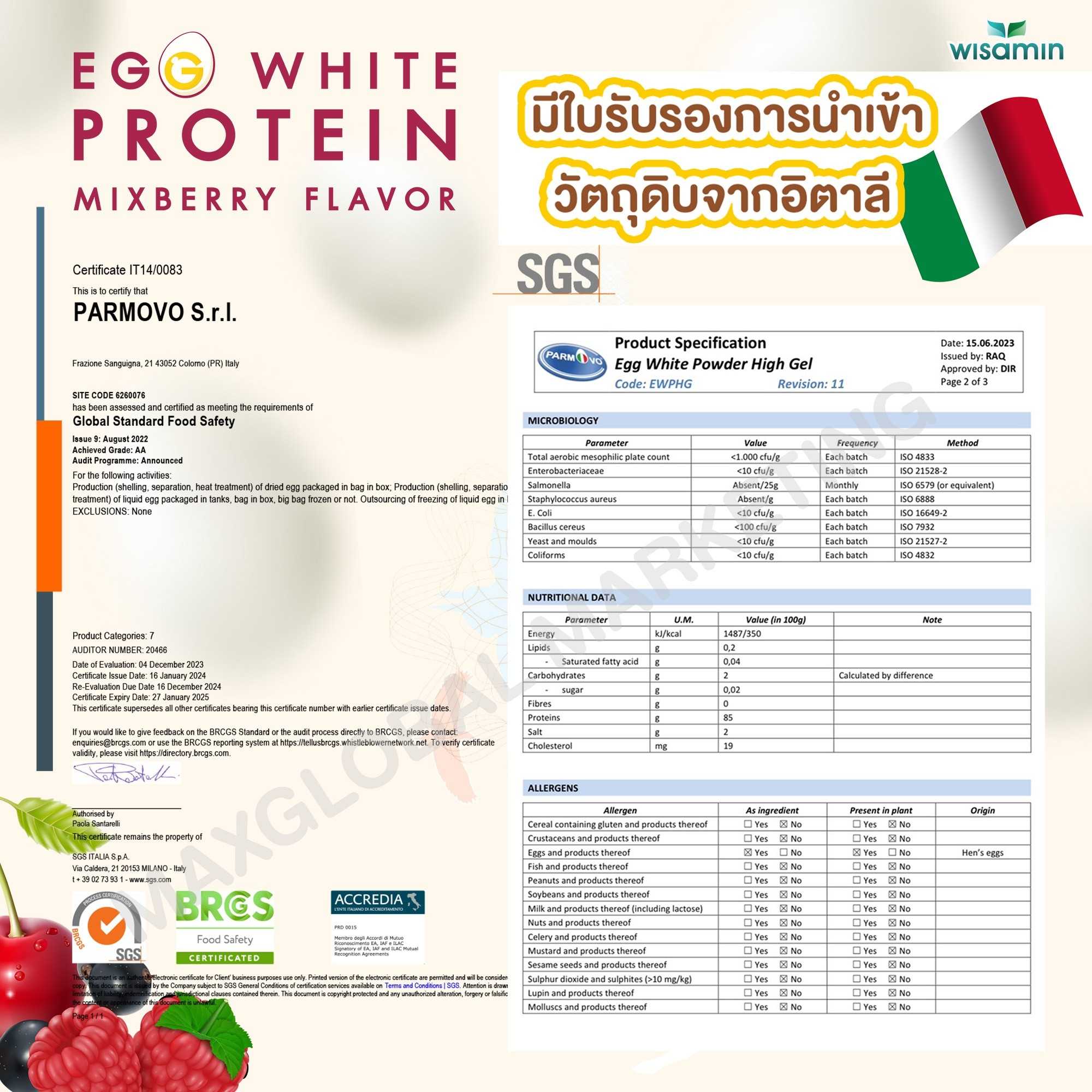 WISAMIN Egg White Protein ผงโปรตีนไข่ขาว 3 รสชาติ (ตราวิษามิน) 315 กรัม