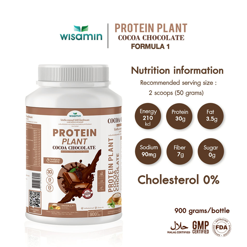 WISAMIN Protein Plant โปรตีนพืช สูตร 1 (ตราวิษามิน) 900 กรัม