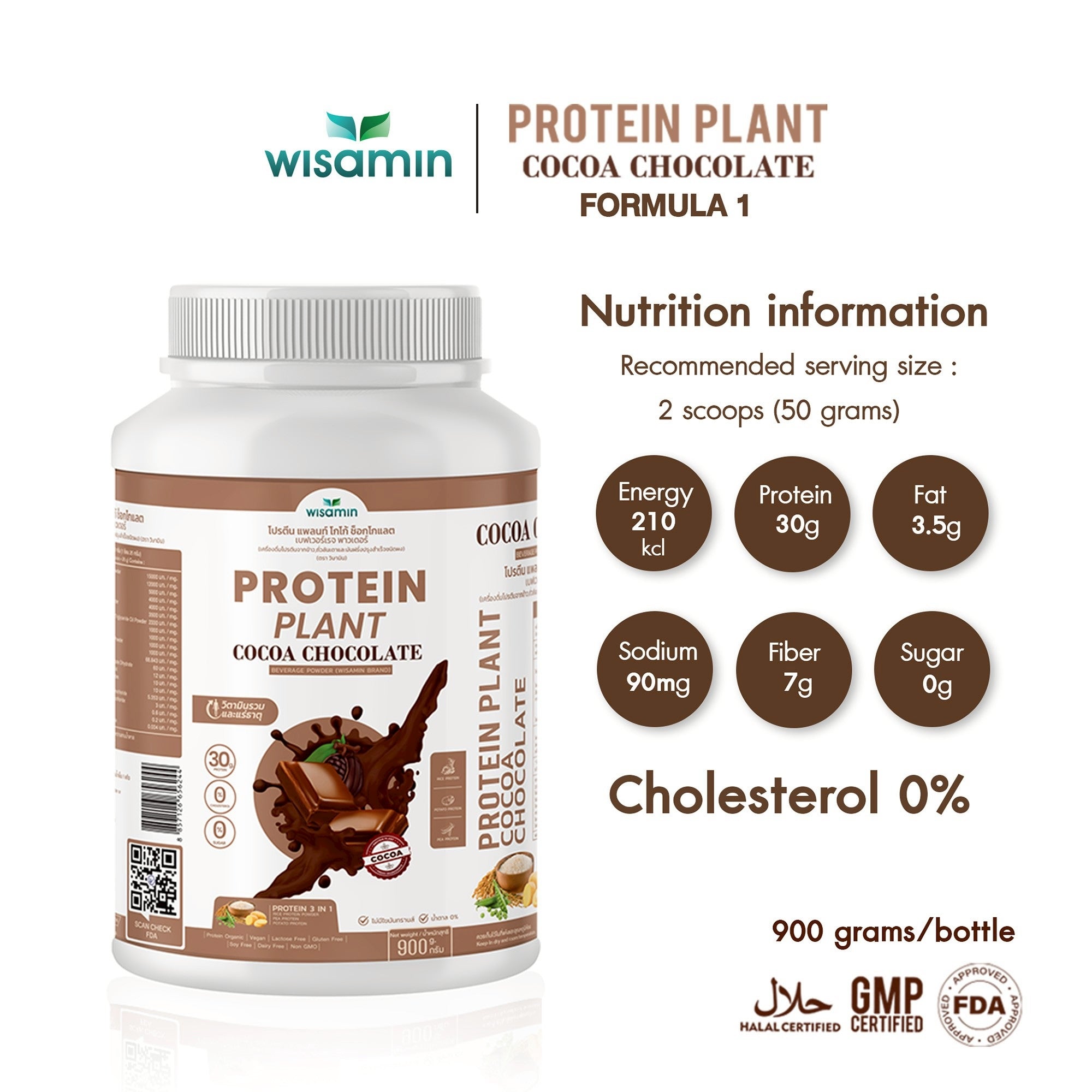 WISAMIN Protein Plant โปรตีนพืช สูตร 1 (ตราวิษามิน) 900 กรัม