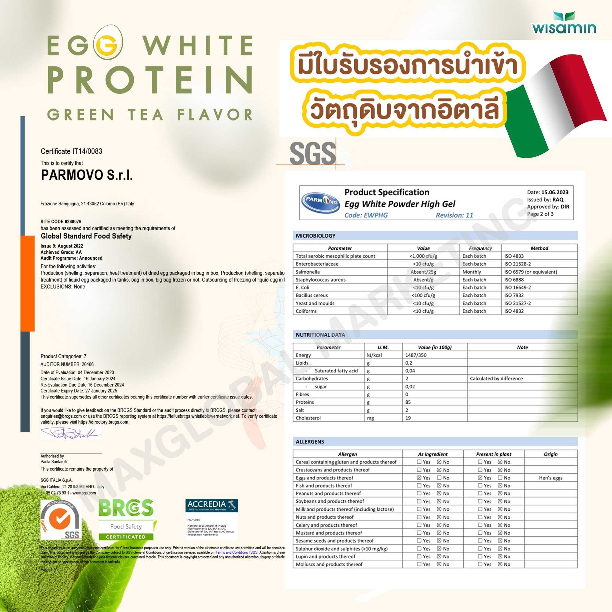 WISAMIN Egg White Protein ผงโปรตีนไข่ขาว 3 รสชาติ (ตราวิษามิน) 315 กรัม