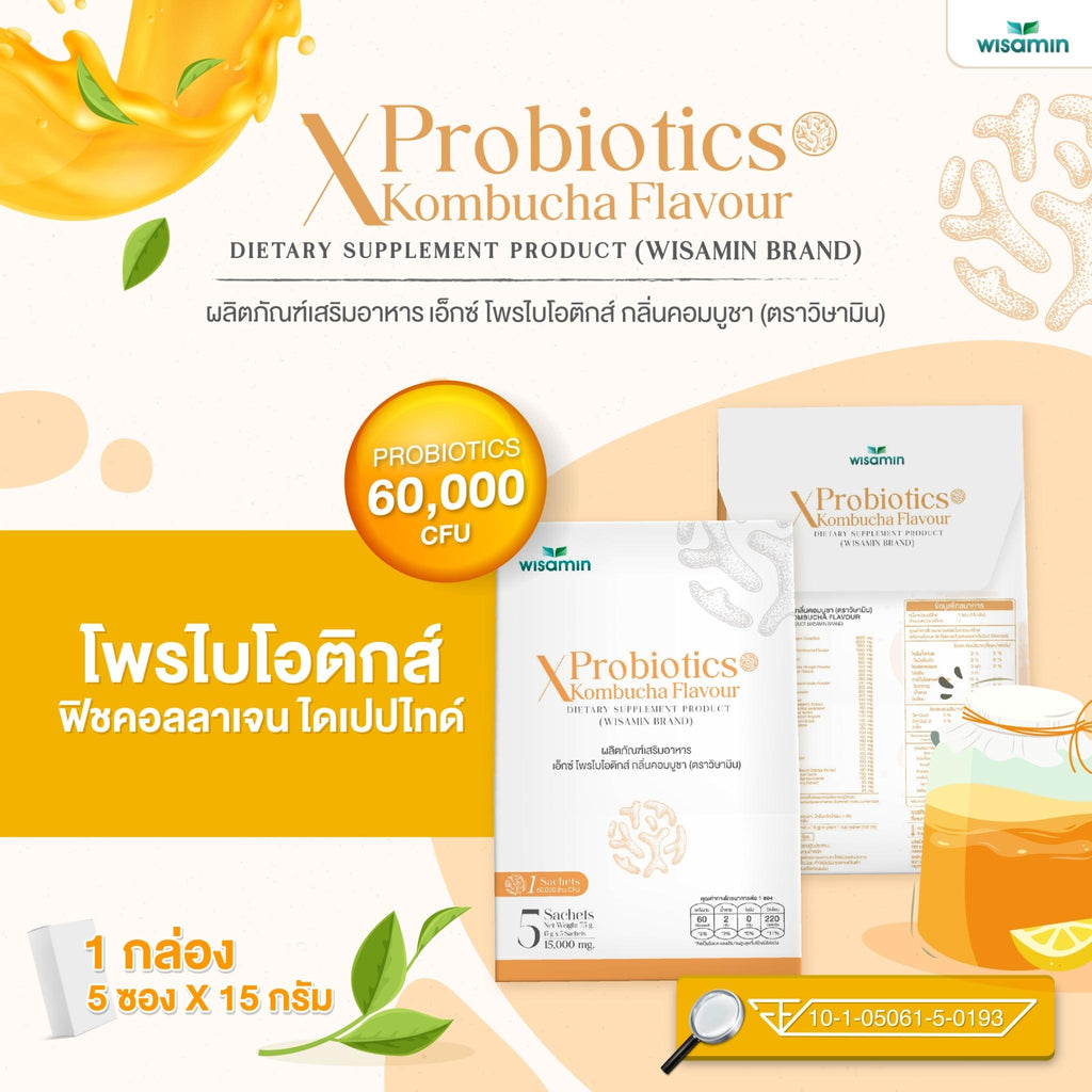 (ซื้อ 1 แถม 1) WISAMIN X Probiotics เอ็กซ์ โพรไบโอติกส์ 4 รสชาติ (ตราวิษามิน) รวม 10 ซอง