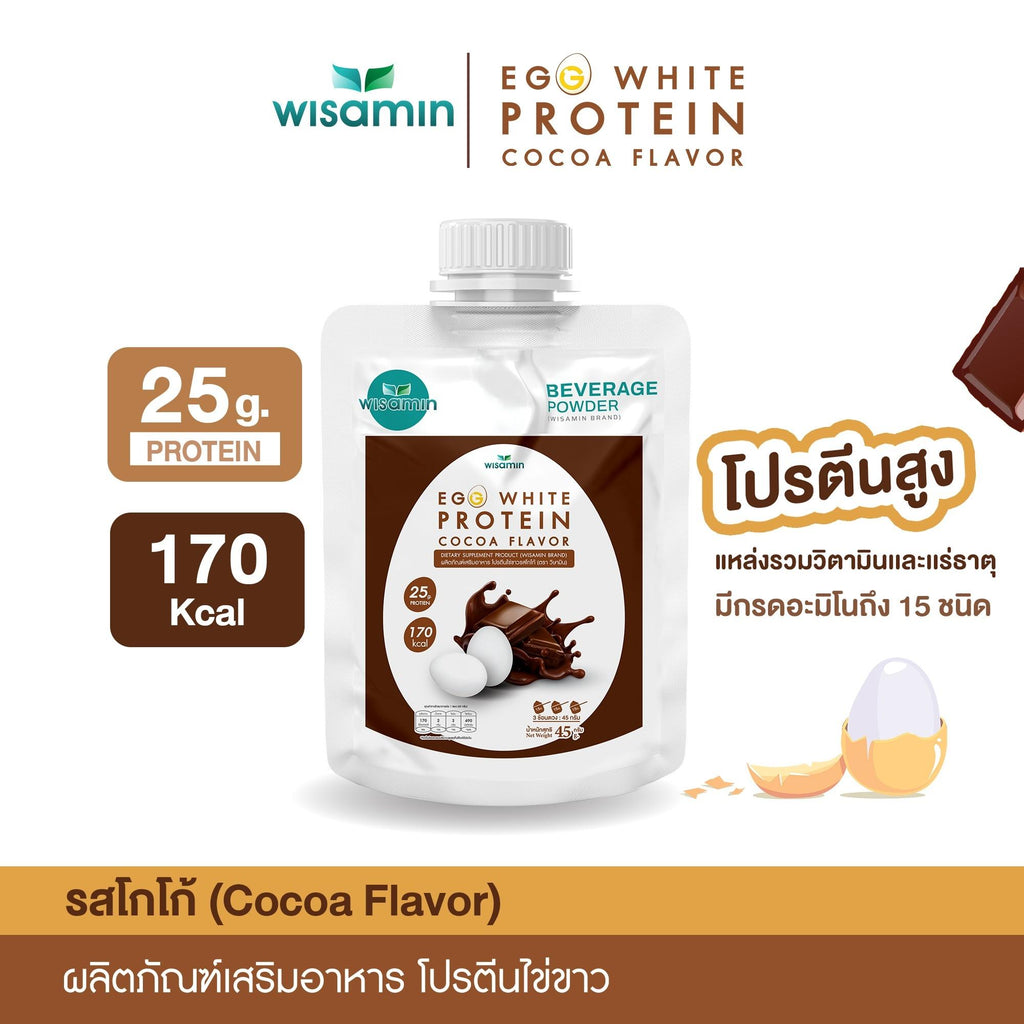 WISAMIN Egg White Protein ผงโปรตีนไข่ขาว 3 รสชาติ (ตราวิษามิน) ชนิดซอง 45 กรัม
