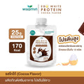 WISAMIN Egg White Protein ผงโปรตีนไข่ขาว 3 รสชาติ (ตราวิษามิน) ชนิดซอง 45 กรัม