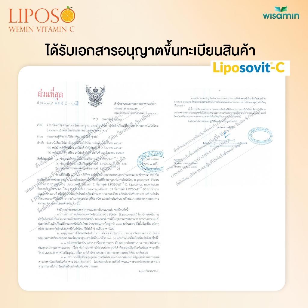 WISAMIN Liposo Wemin Vitamin C ลิโปโซ วีมิน วิตามินซี (ตราวิษามิน) 15 ซอง