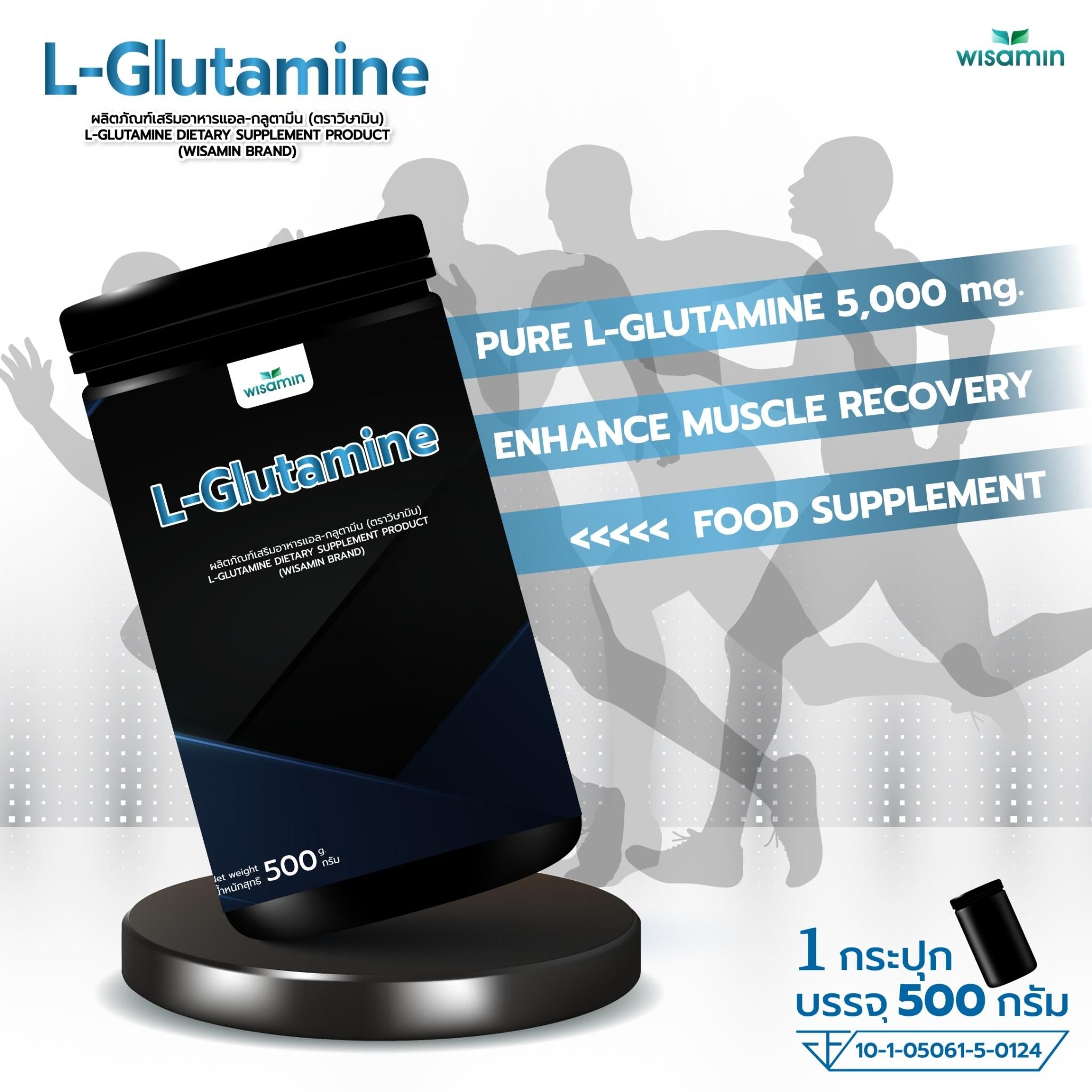 WISAMIN L-Glutamine Powder แอล-กลูตามีน ชนิดผงชงดื่ม (ตราวิษามิน) 500 กรัม