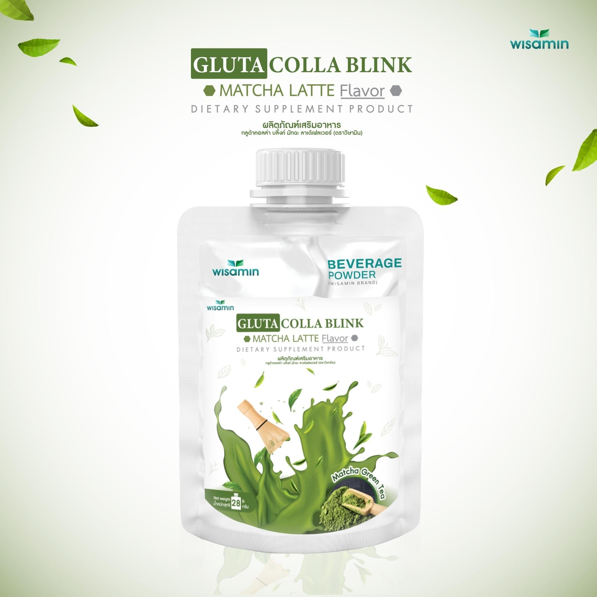 WISAMIN Gluta Colla Blink กลูต้าคอลล่า บลิ้งค์ (ตราวิษามิน) ชนิดซอง 28 กรัม
