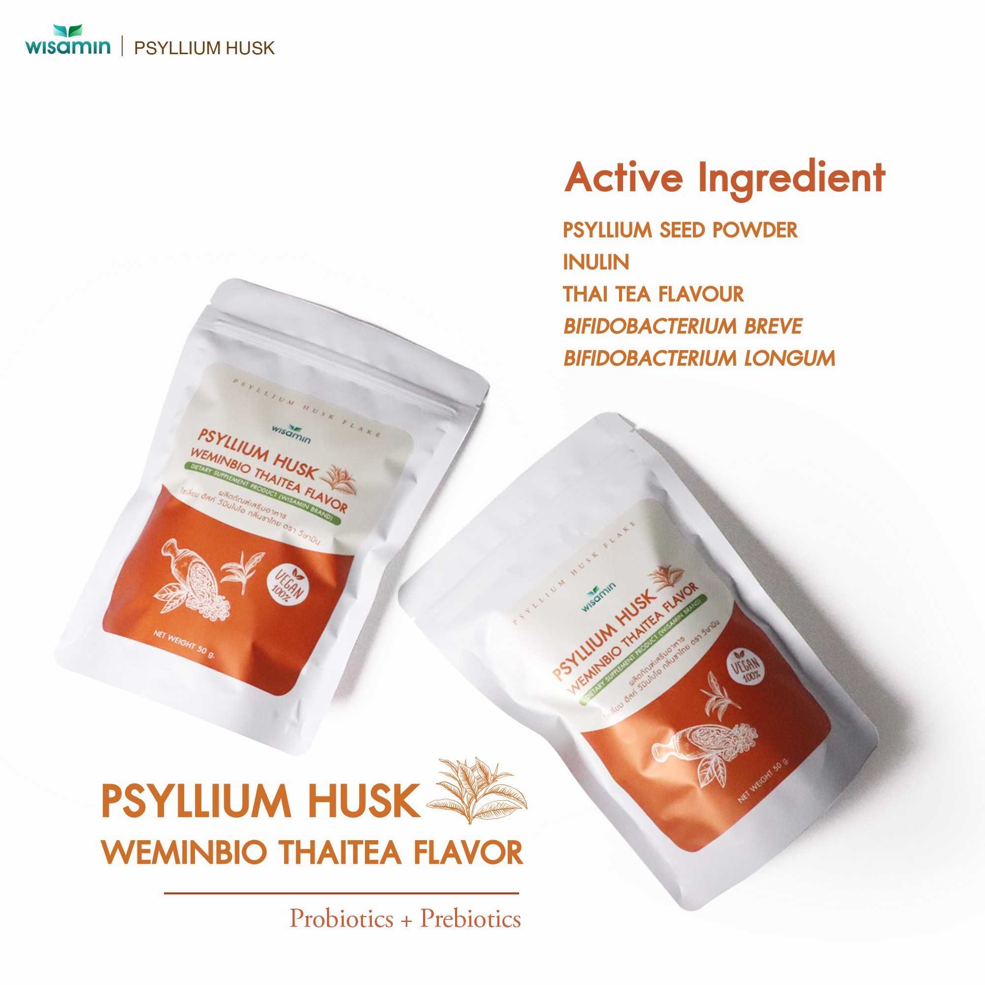 WISAMIN Psyllium Husk Weeminbio ไซเลียมฮัสก์ วีมินไบโอ 5 รสชาติ (ตราวิษามิน) 50 กรัม