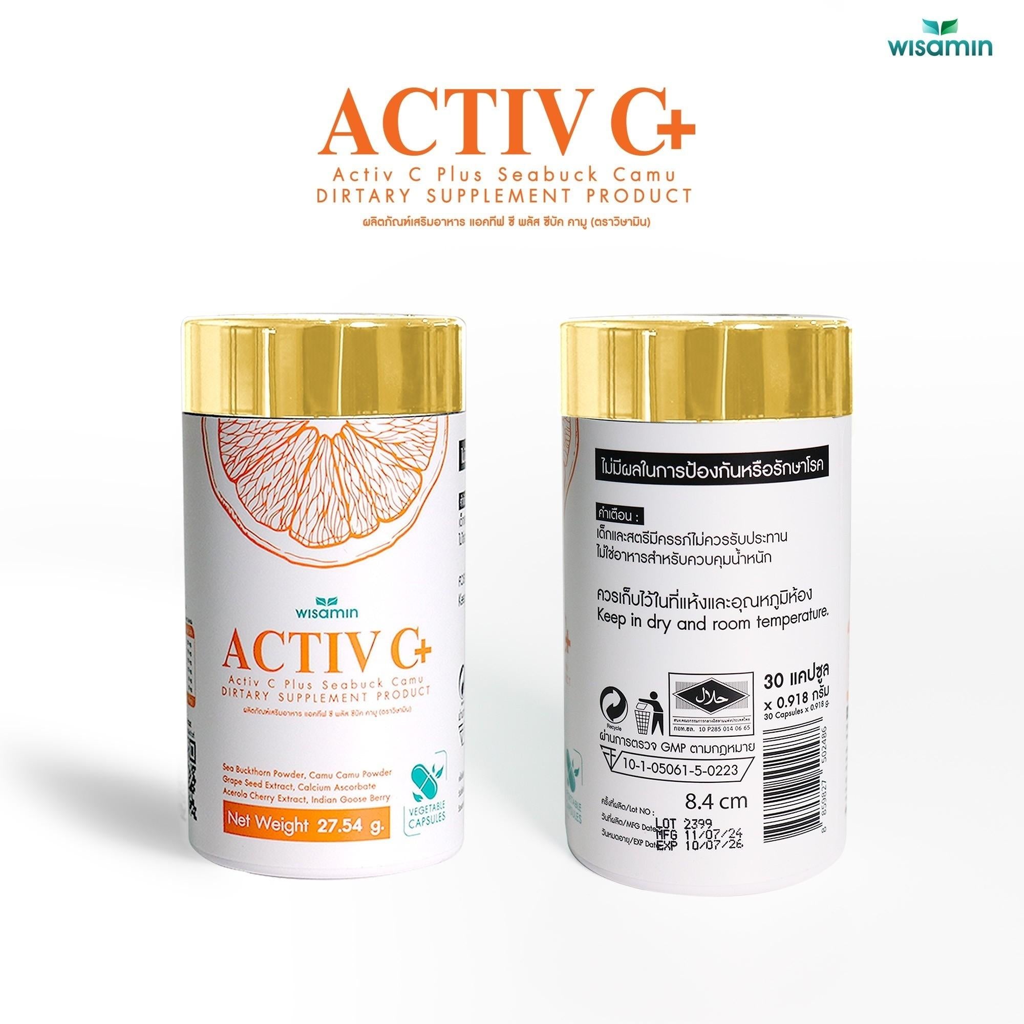 WISAMIN Active C Plus แอคทีฟ ซี พลัส ซีบัคคามู วิตามินซี 918 mg (ตราวิษามิน) 30 แคปซูล