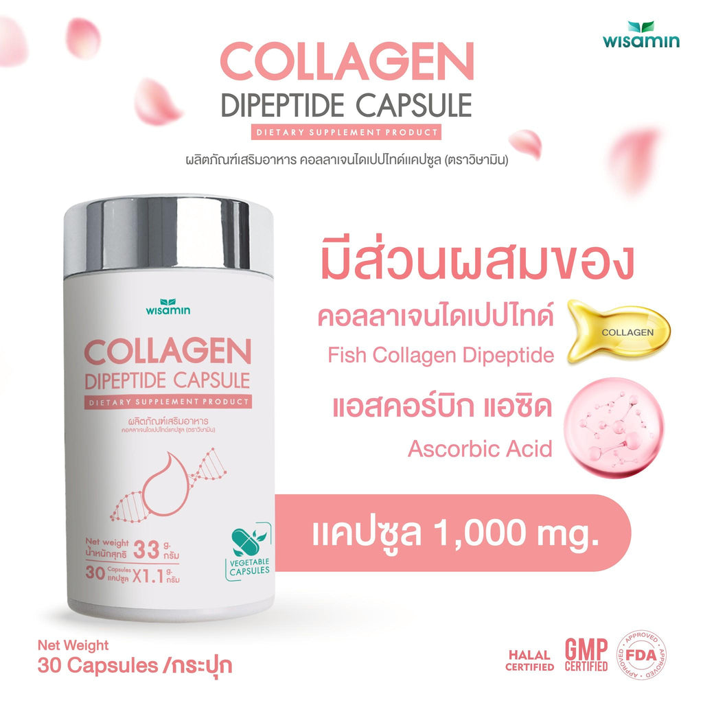 COLLAGEN DIPEPTIDE ผลิตภัณฑ์เสริมอาหาร คอลลาเจนไดเปปไทด์แคปซูล 1,000 mg (ตราวิษามิน) จำนวน 1 กระปุก 30 แคปซูล