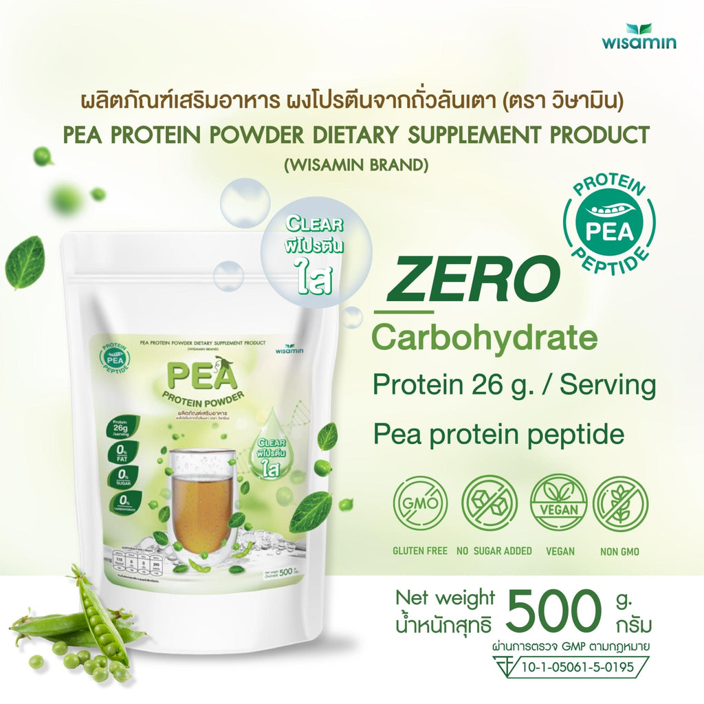 WISAMIN Clear Pea Protein Peptide พีโปรตีนเปปไทด์ชนิดใส (ตราวิษามิน) 500 กรัม