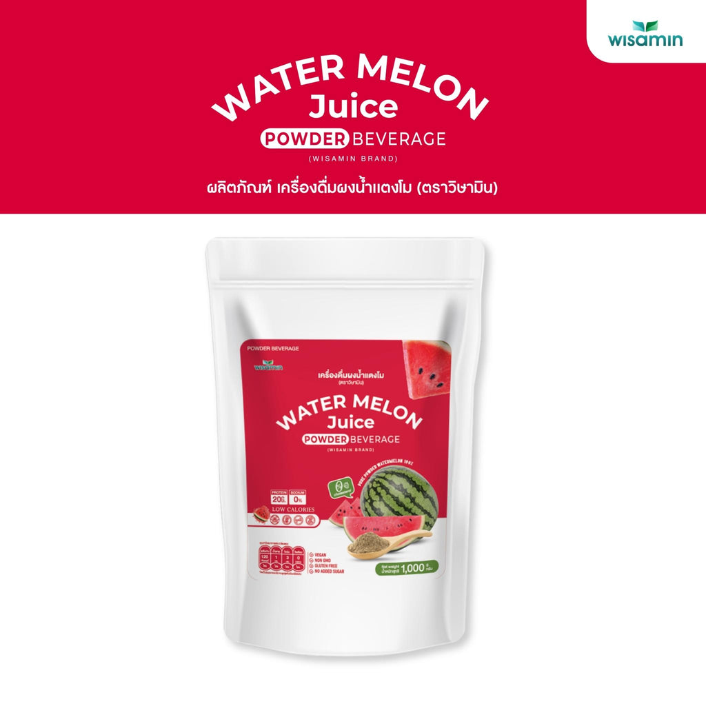 WISAMIN Watermelon Seed Protein โปรตีนเมล็ดแตงโม (ตราวิษามิน) ปริมาณ 1kg (1,000g)
