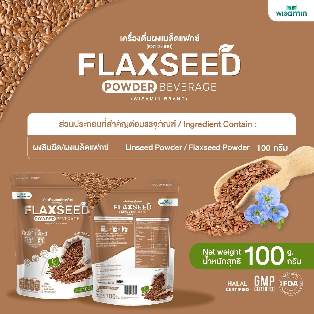 WISAMIN Flaxseed Powder ผงเมล็ดแฟกซ์ ออร์แกนิค (ตราวิษามิน) ปริมาณ 100 กรัม