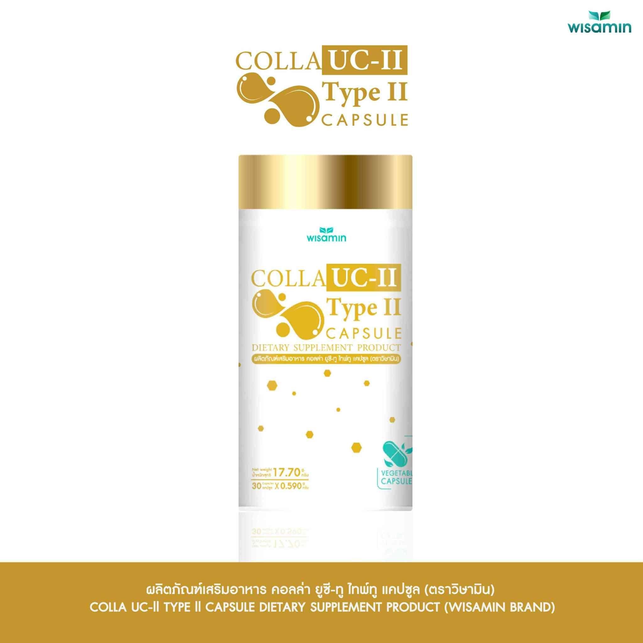 WISAMIN Colla UC-II Type II คอลล่า ยูซี-ทู ไทพ์ทู คอลลาเจน (ตราวิษามิน) 30 แคปซูล