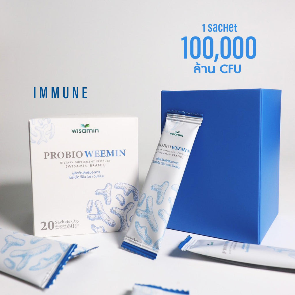 WISAMIN Probio Weemin โพรไบโอ วีมิน รสบลูเบอร์รี่ (ตราวิษามิน) 20 ซอง