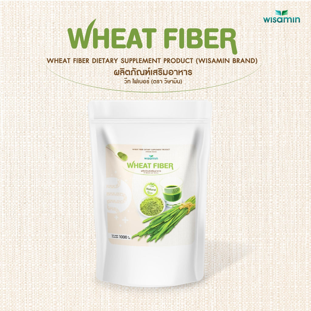 WISAMIN Wheat Fiber วีทไฟเบอร์ เครื่องดื่มไฟเบอร์จากข้าวสาลี (ตราวิษามิน) 1,000 กรัม