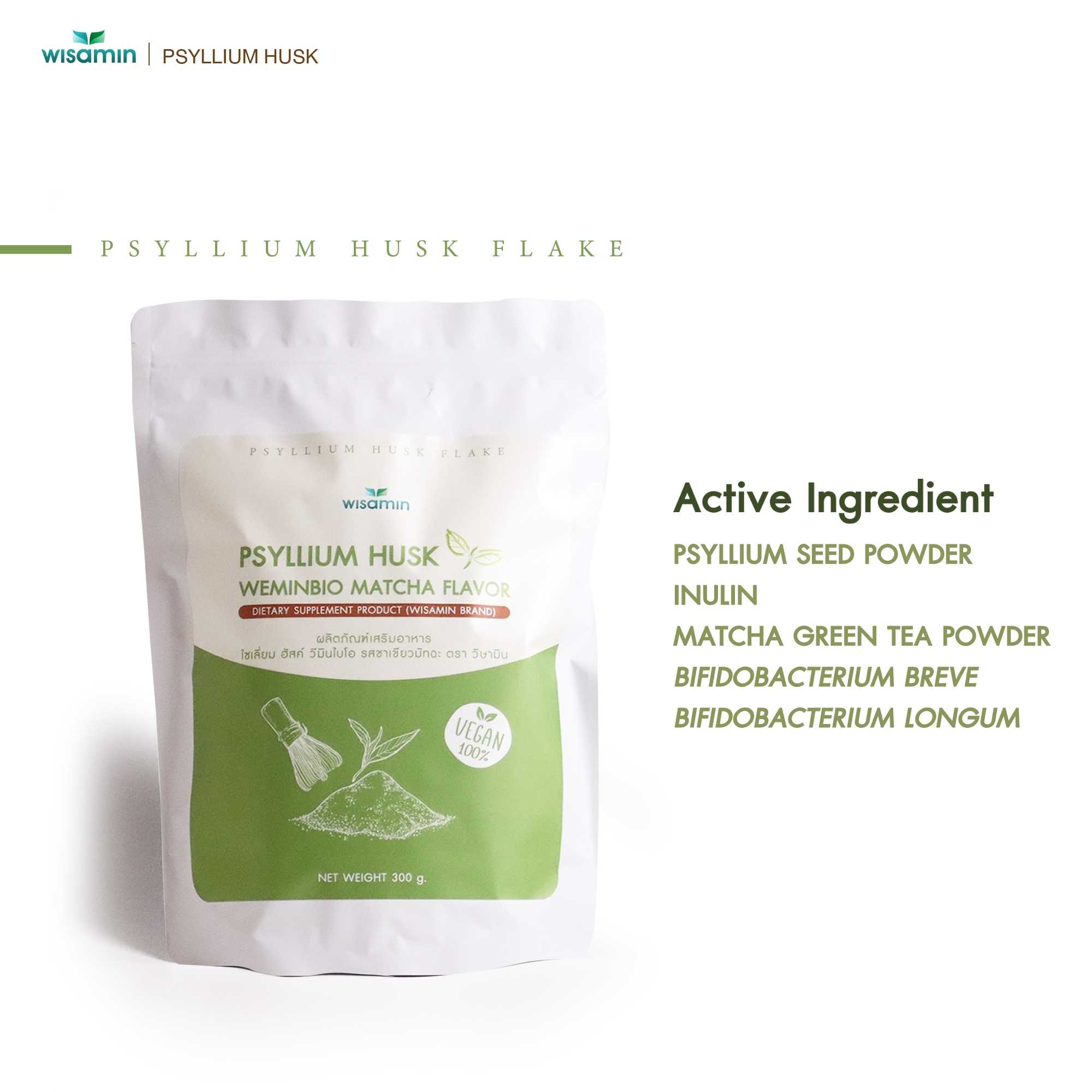 WISAMIN Psyllium Husk Weeminbio ไซเลียมฮัสก์ วีมินไบโอ 5 รสชาติ (ตราวิษามิน) 300 กรัม