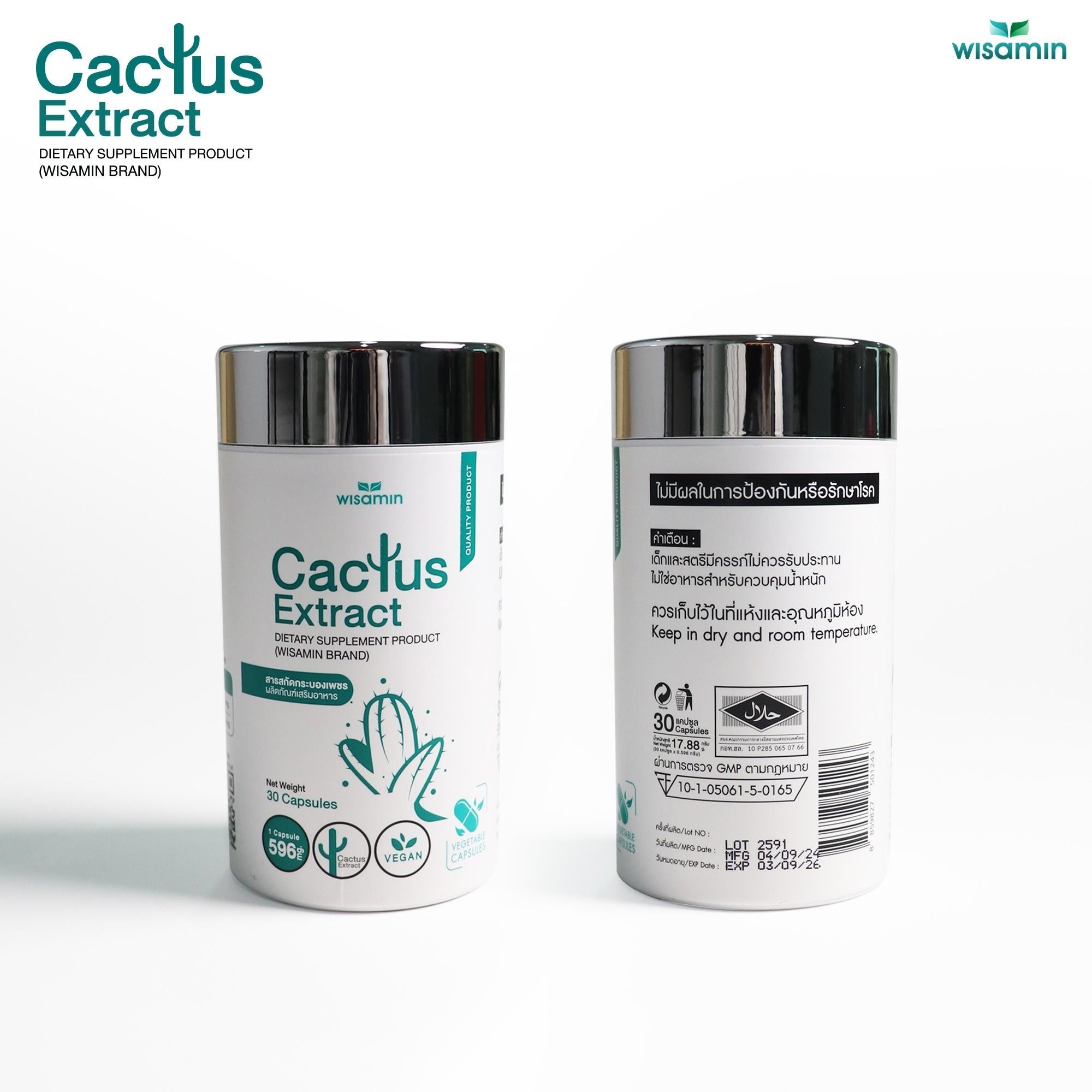 WISAMIN Cactus Extract สารสกัดกระบองเพชร 500 mg (ตราวิษามิน) 30 แคปซูล