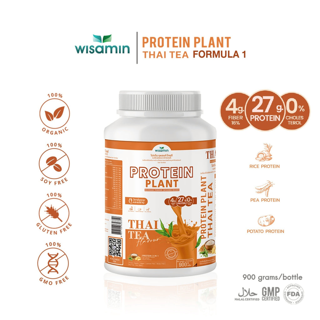 WISAMIN Protein Plant โปรตีนพืช สูตร 1 (ตราวิษามิน) 900 กรัม