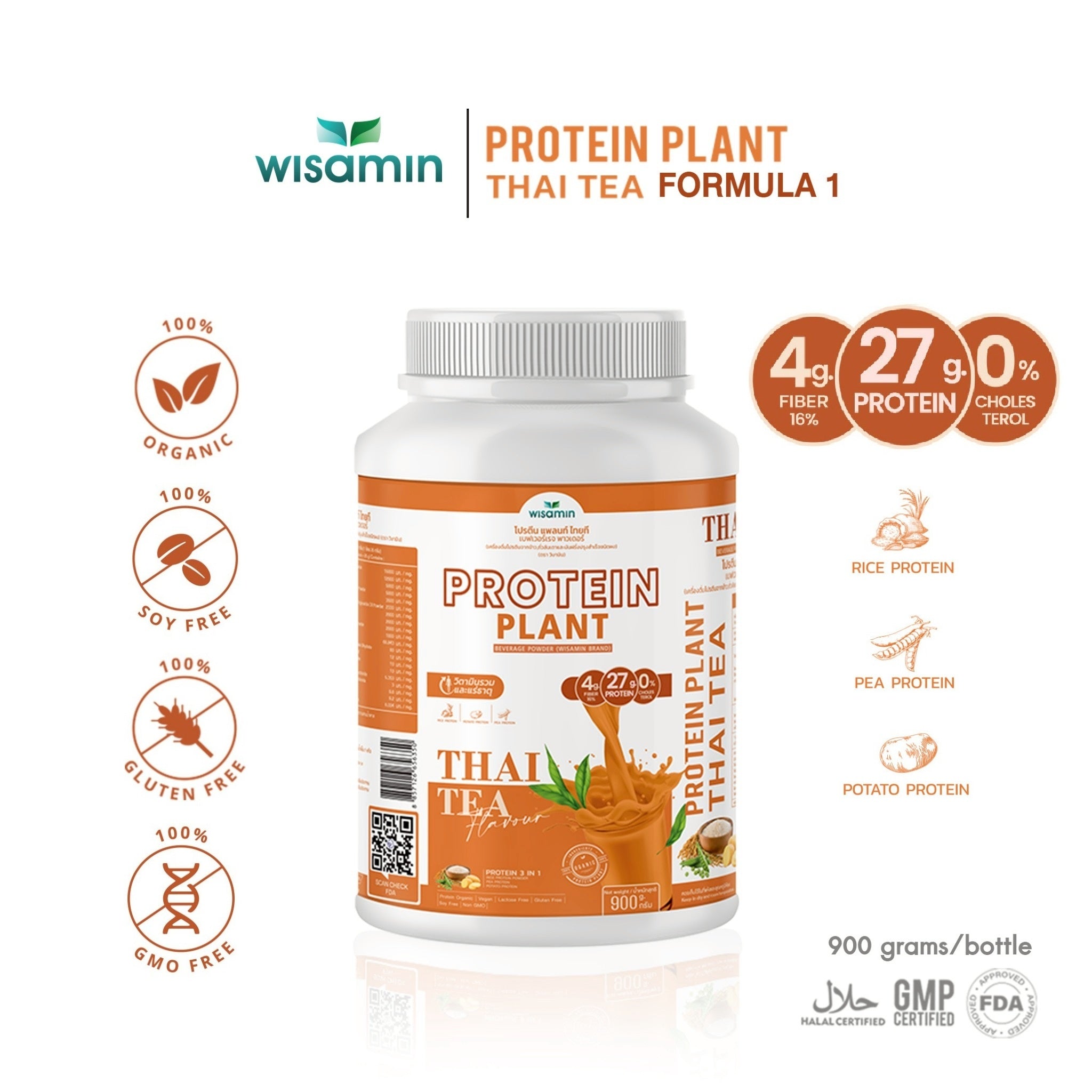 WISAMIN Protein Plant โปรตีนพืช สูตร 1 (ตราวิษามิน) 900 กรัม