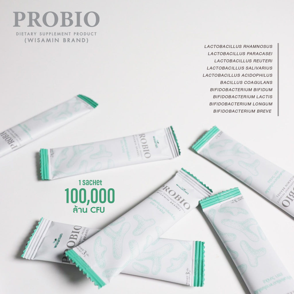 (ซื้อ 1 แถม 1) WISAMIN Probio โพรไบโอ 3 สูตร โพรไบโอติกส์ 10 สายพันธุ์ (ตราวิษามิน) รวม 40 ซอง