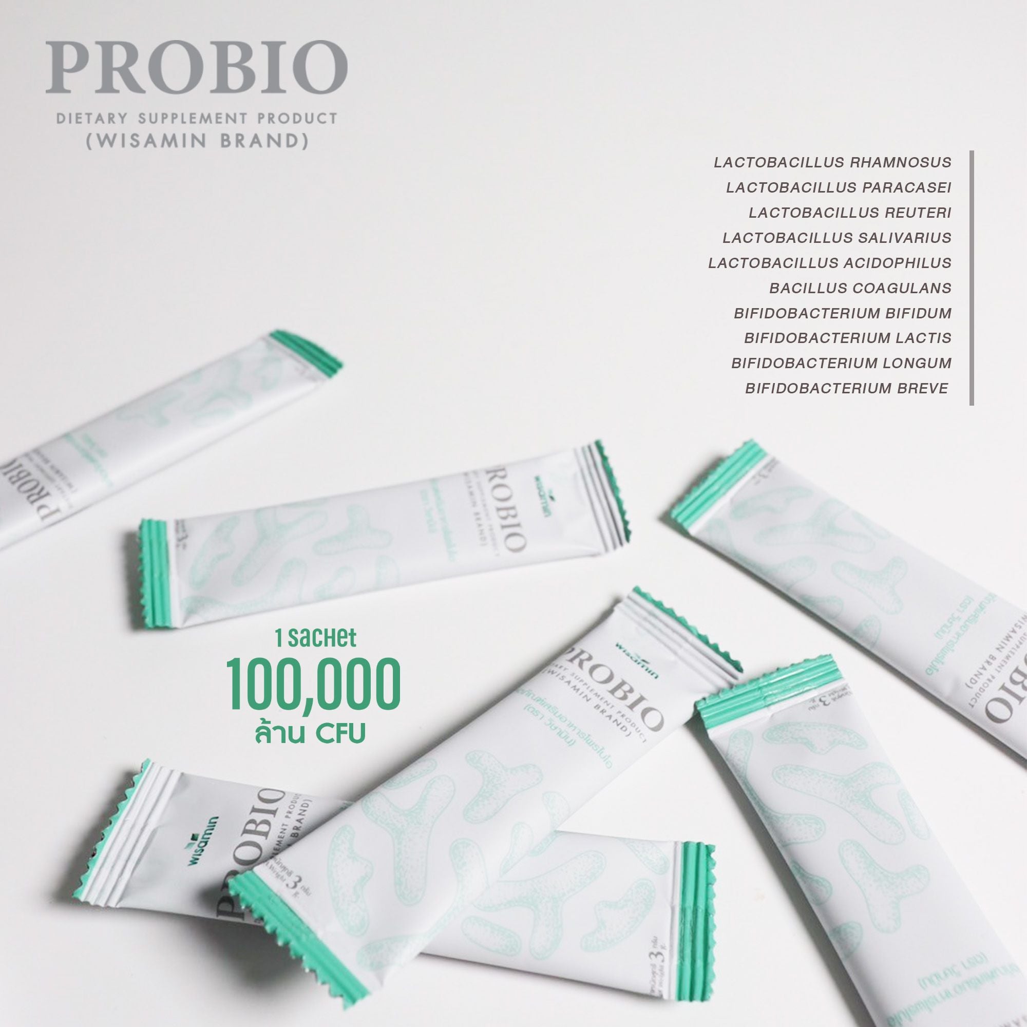 (ซื้อ 1 แถม 1) WISAMIN Probio โพรไบโอ 3 สูตร โพรไบโอติกส์ 10 สายพันธุ์ (ตราวิษามิน) รวม 40 ซอง