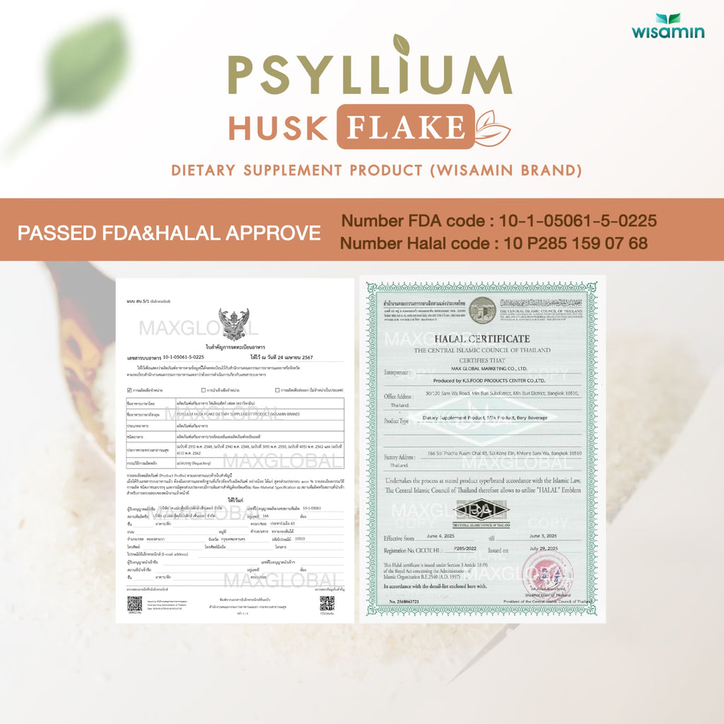 WISAMIN Psyllium Husk Flake ผงไซเลียมฮัสก์ เฟลค (ตราวิษามิน) 300 กรัม