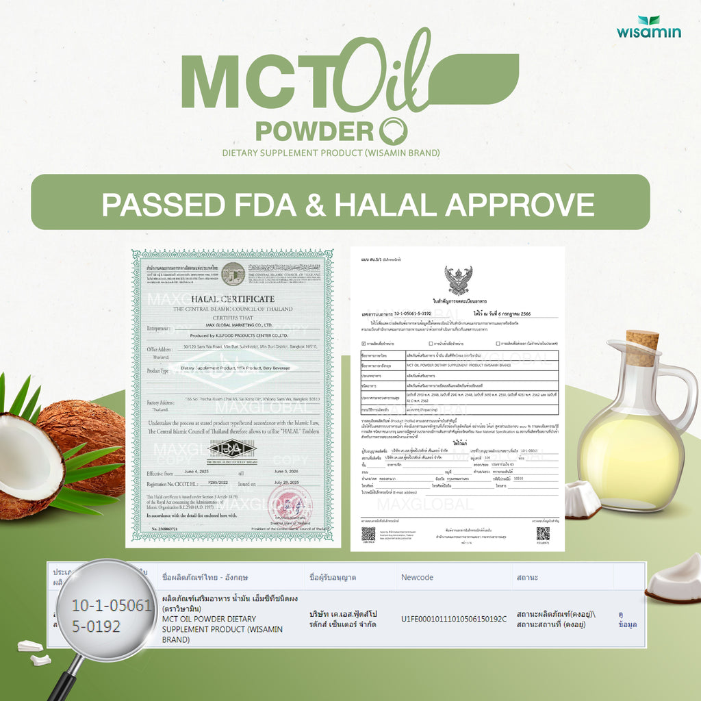 WISAMIN MCT Oil Powder น้ำมันเอ็มซีที ชนิดผง (ตราวิษามิน) 100 กรัม
