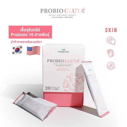 (เซตคู่) Probio Gluta โพรไบโอติก 20 ซอง + Wemin Bio พรีไบโอติก 60 ซอง — ข้อมูลผลิตภัณฑ์ ภาพที่ 2