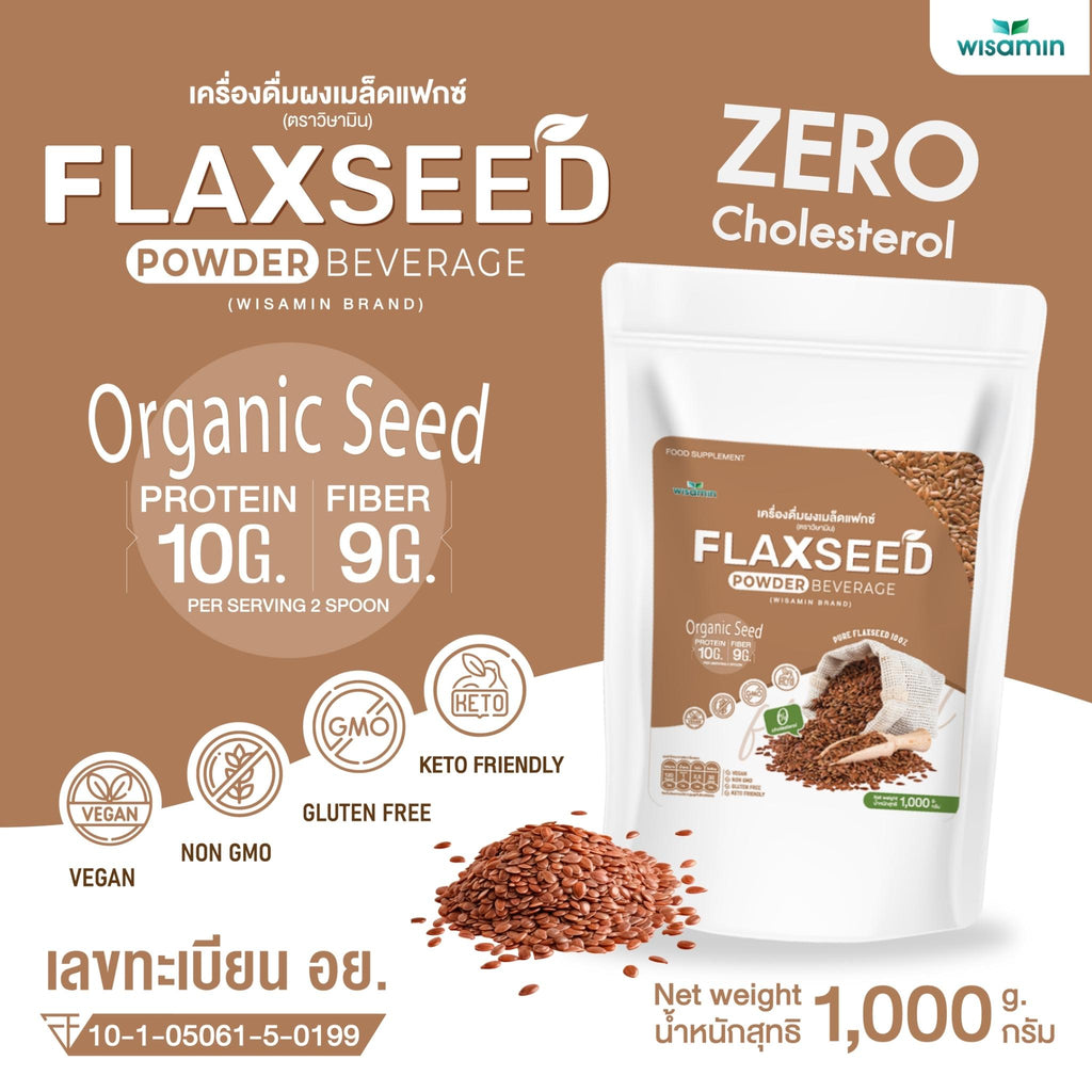 WISAMIN Flaxseed Powder ผงเมล็ดแฟกซ์ ออร์แกนิค (ตราวิษามิน) ปริมาณ 1kg (1,000g)