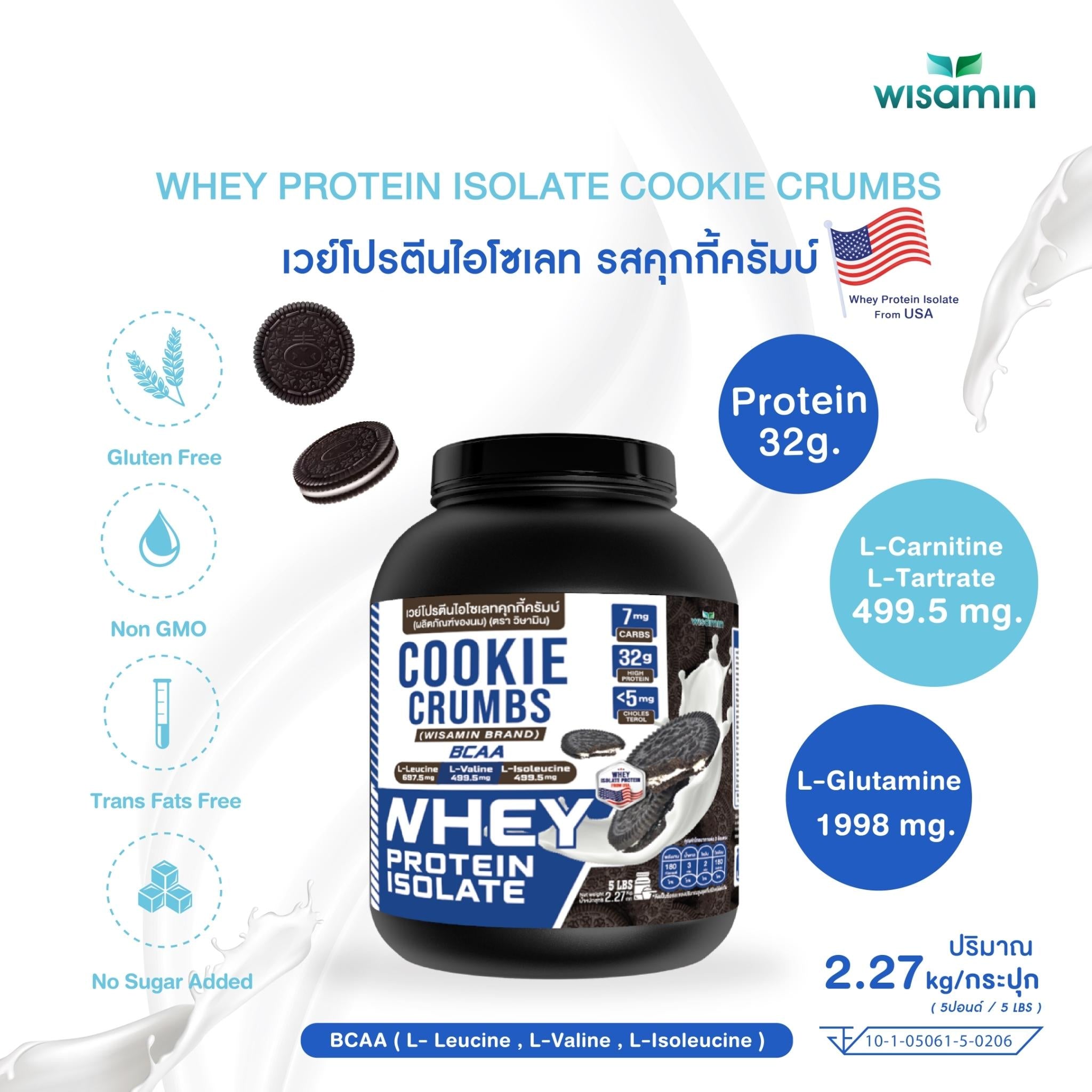 WISAMIN Whey Protein Isolate เวย์โปรตีน ไอโซเลท 11 รสชาติ (ตราวิษามิน) 2.27kg (5lbs)