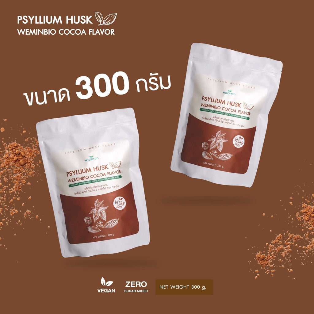 WISAMIN Psyllium Husk Weeminbio ไซเลียมฮัสก์ วีมินไบโอ 5 รสชาติ (ตราวิษามิน) 300 กรัม
