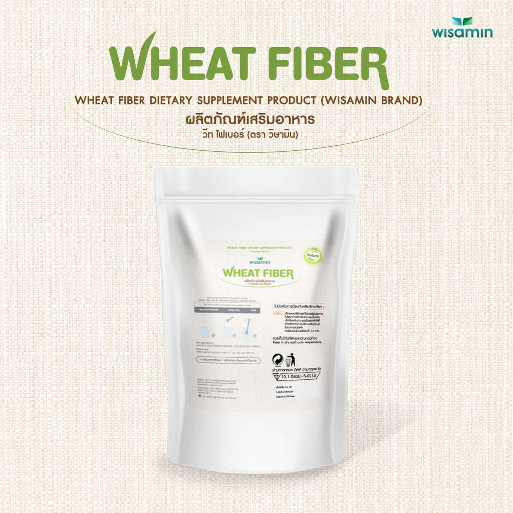 WISAMIN Wheat Fiber วีทไฟเบอร์ เครื่องดื่มไฟเบอร์จากข้าวสาลี (ตราวิษามิน) 1,000 กรัม