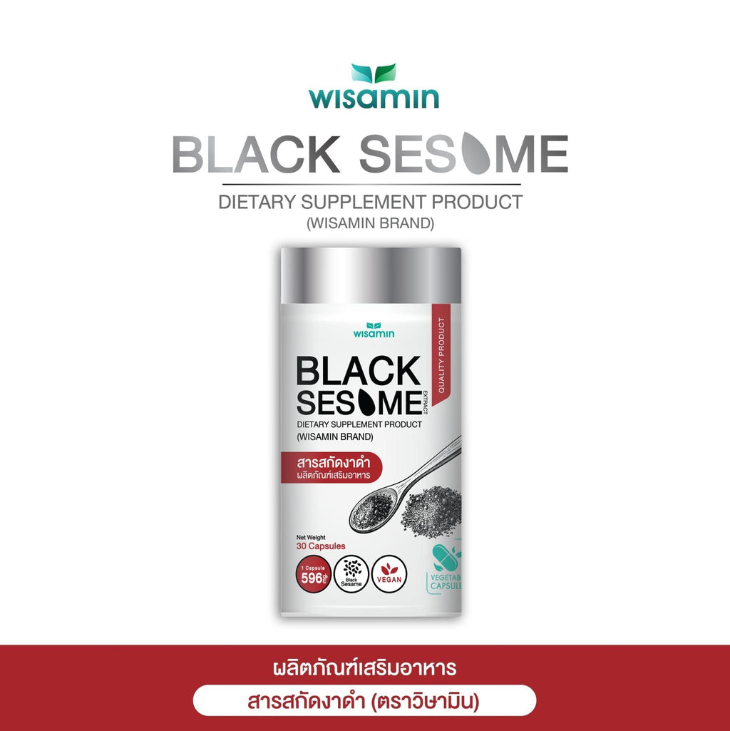 WISAMIN Black Sesame Extract สารสกัดงาดำ 500 mg (ตราวิษามิน) 30 แคปซูล