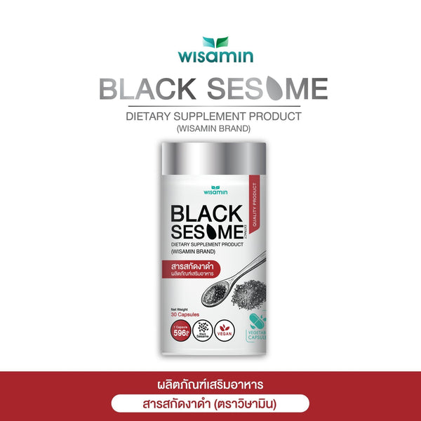 Black Sesame Extract สารสกัดงาดำ 500 mg 30 แคปซูล | WISAMIN วิษามิน