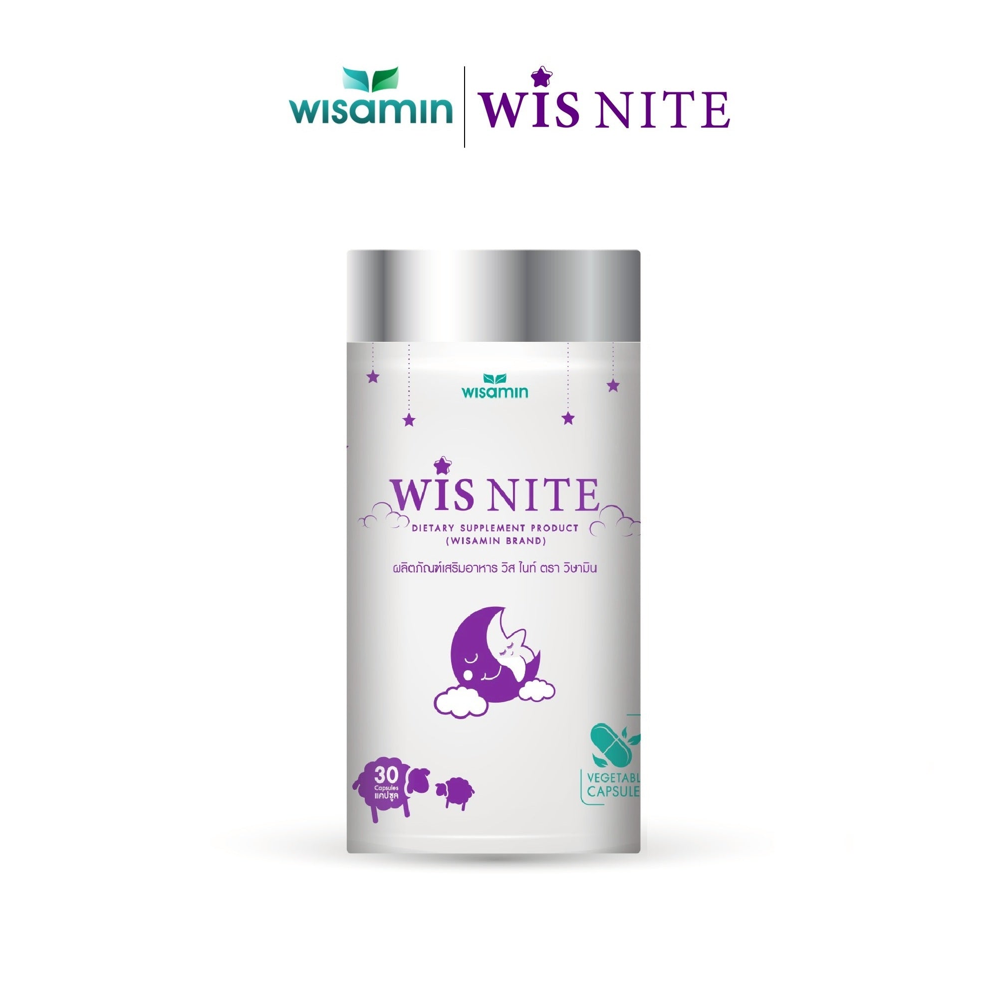 WISAMIN WIS NITE วิส ไนท์ (ตราวิษามิน) 30 แคปซูล