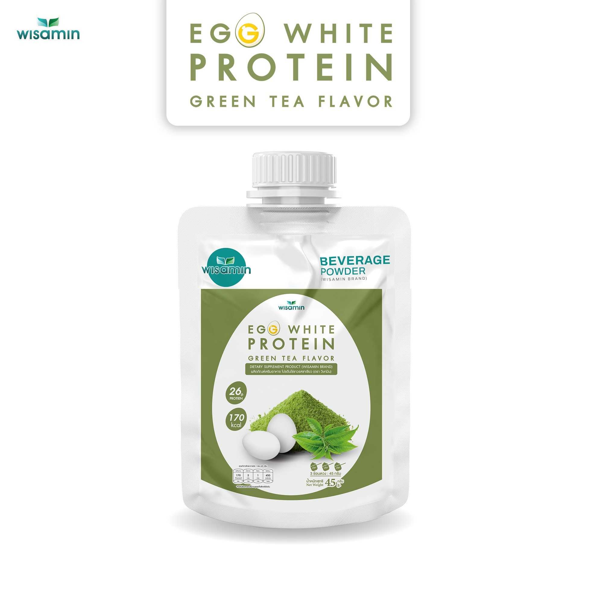 WISAMIN Egg White Protein ผงโปรตีนไข่ขาว 3 รสชาติ (ตราวิษามิน) ชนิดซอง 45 กรัม