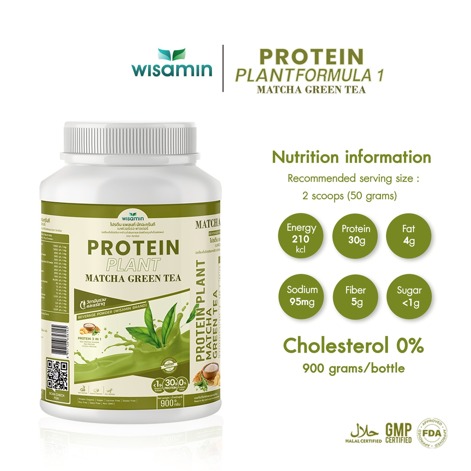 WISAMIN Protein Plant โปรตีนพืช สูตร 1 (ตราวิษามิน) 900 กรัม