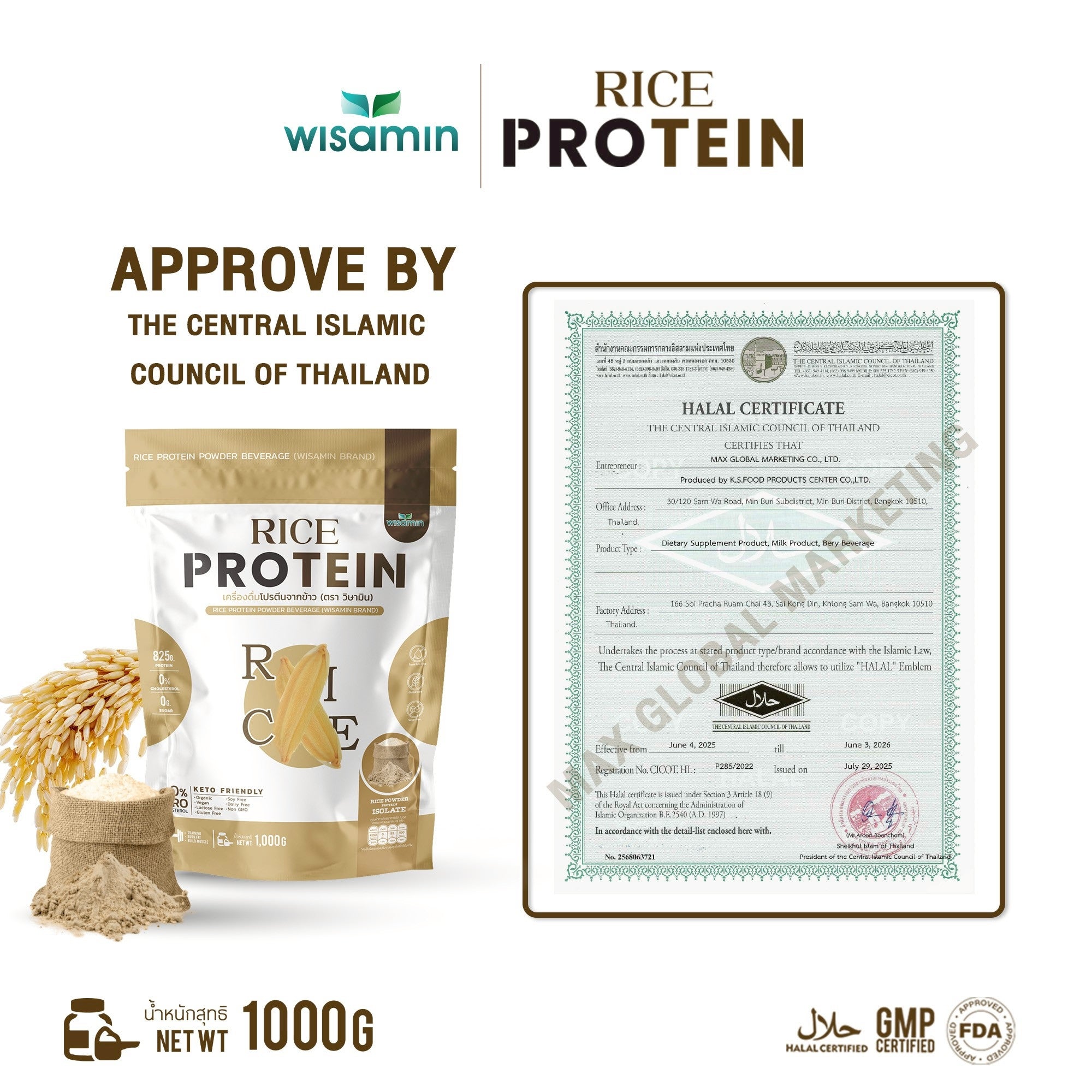 WISAMIN Organic Rice Protein โปรตีนข้าวออร์แกนิค (ตราวิษามิน) ปริมาณ 1kg 1,000 กรัม