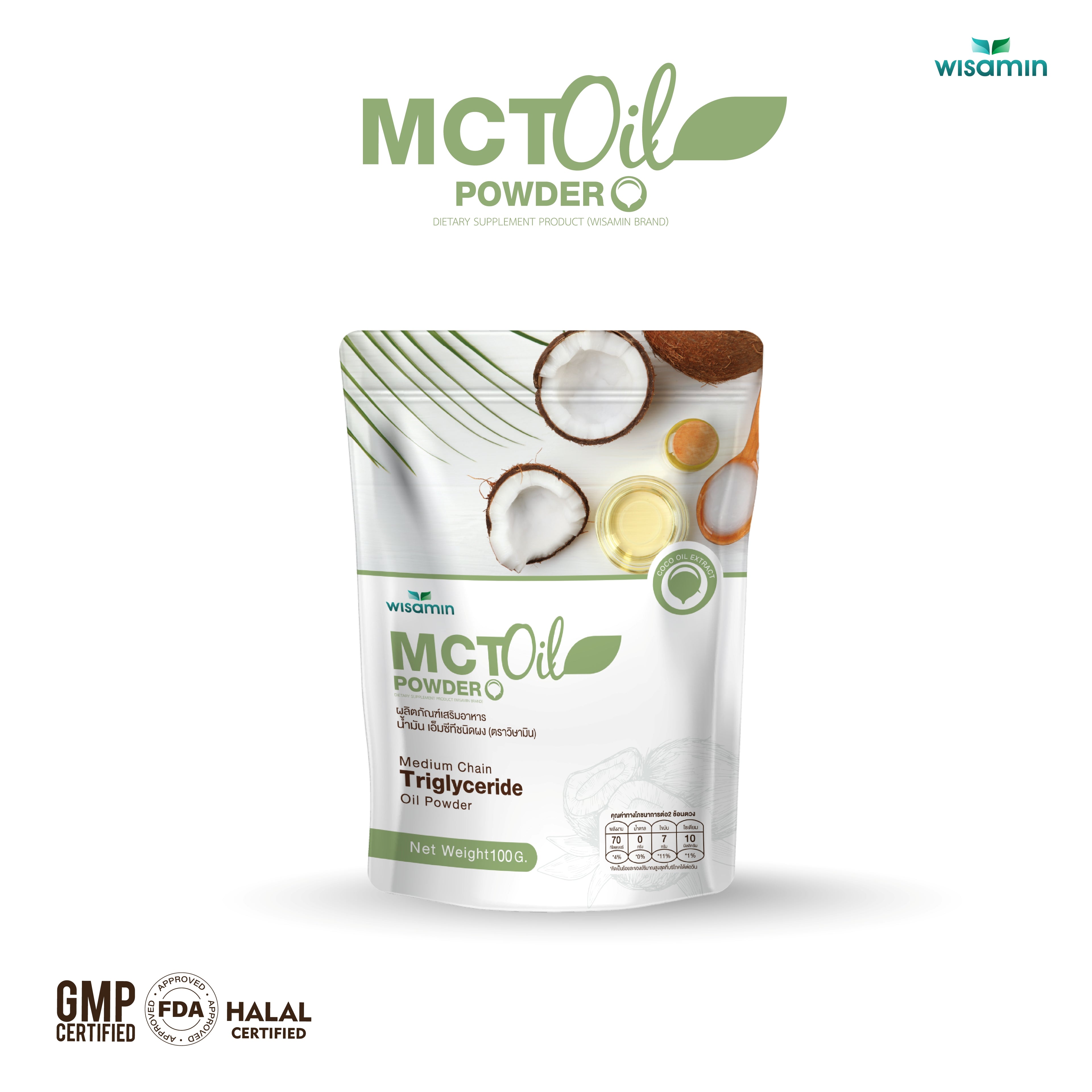 WISAMIN MCT Oil Powder น้ำมันเอ็มซีที ชนิดผง (ตราวิษามิน) 100 กรัม