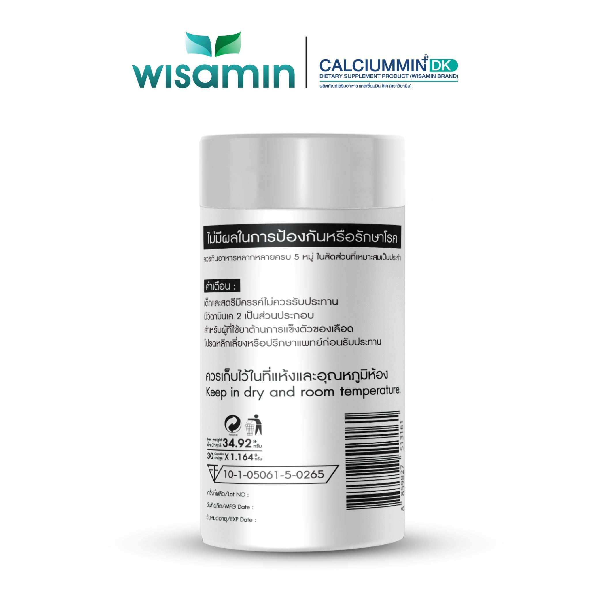 WISAMIN Calcium Min DK แคลเซียมมิน ดีเค 1,164 mg (ตราวิษามิน) 30 แคปซูล