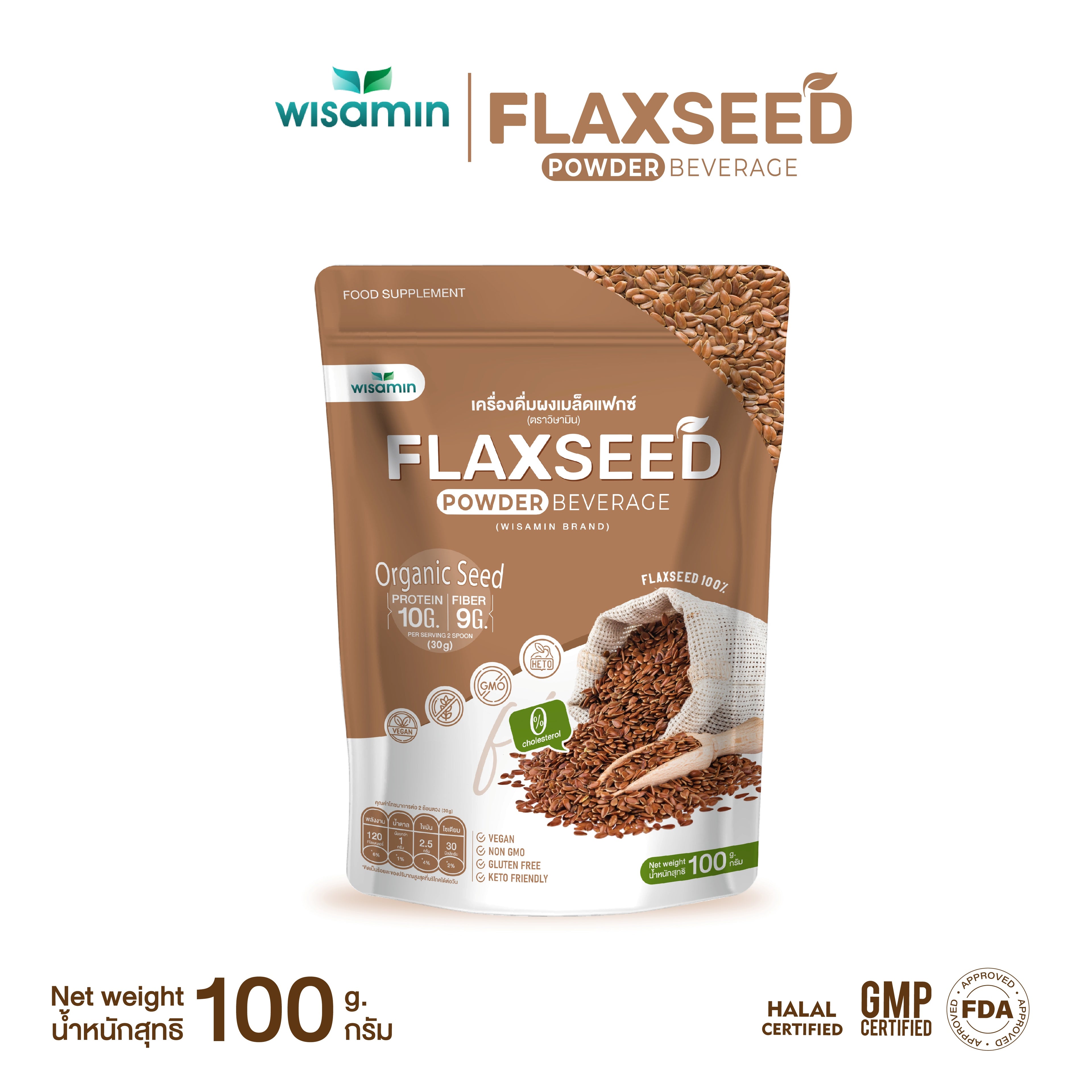 WISAMIN Flaxseed Powder ผงเมล็ดแฟกซ์ ออร์แกนิค (ตราวิษามิน) ปริมาณ 100 กรัม