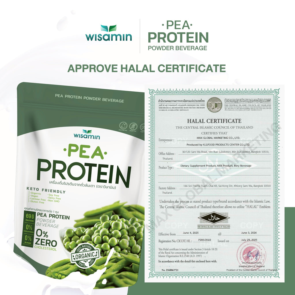 WISAMIN Pea Protein Isolate พีโปรตีนไอโซเลท (ตราวิษามิน) ปริมาณ 100 กรัม