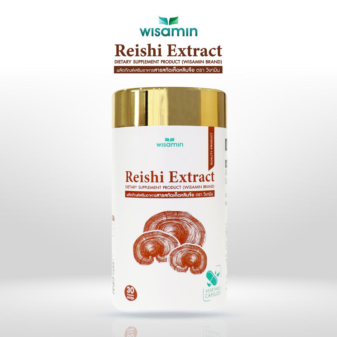 WISAMIN Reishi Extract สารสกัดเห็ดหลินจือ ออร์แกนิค 250 mg (ตราวิษามิน) 30 แคปซูล