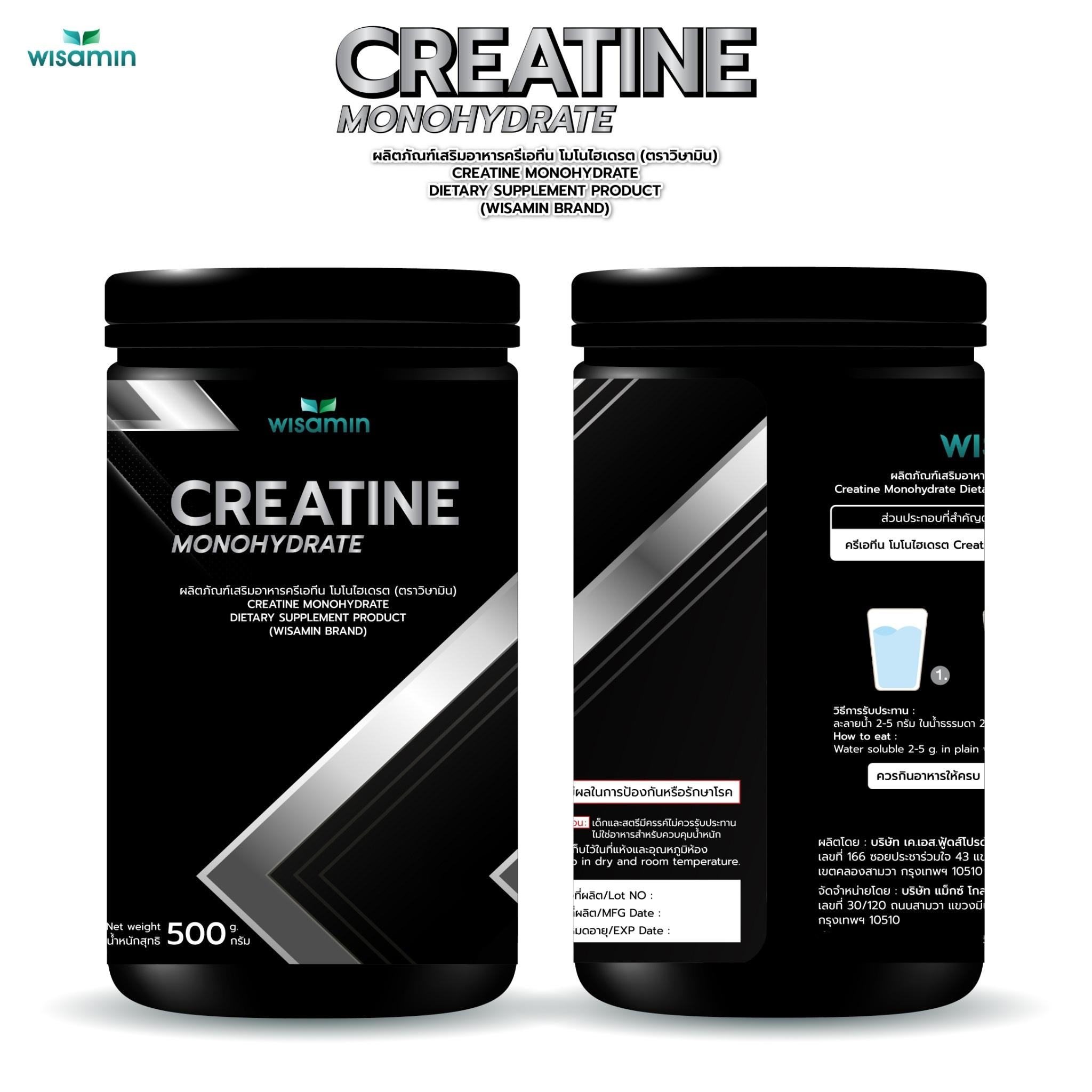 WISAMIN Creatine Monohydrate Powder ครีเอทีน โมโนไฮเดรต (ตราวิษามิน) 500 กรัม