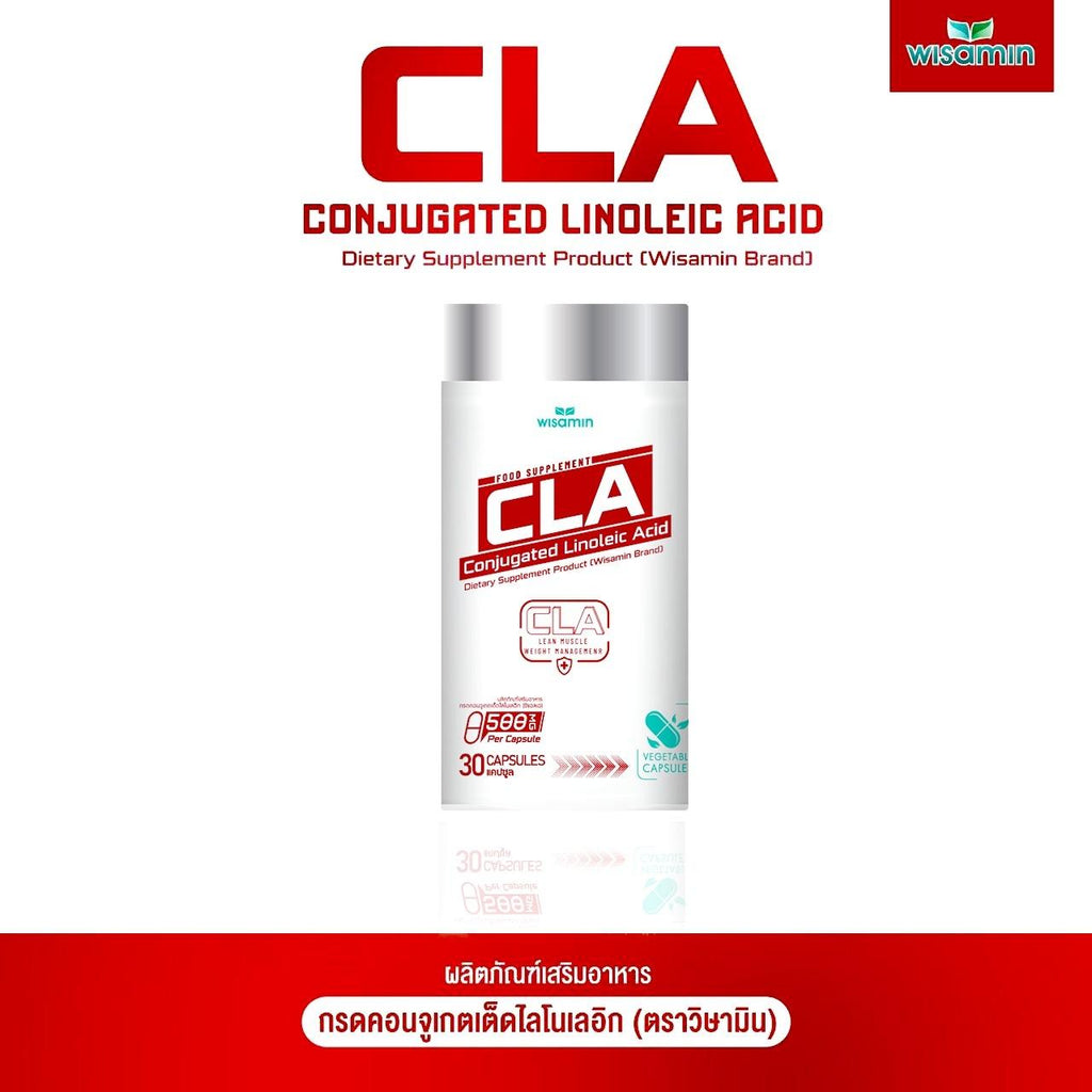 WISAMIN CLA กรดคอนจูเกตเต็ด ไลโนเลอิก 500mg (ตราวิษามิน) 30 แคปซูล