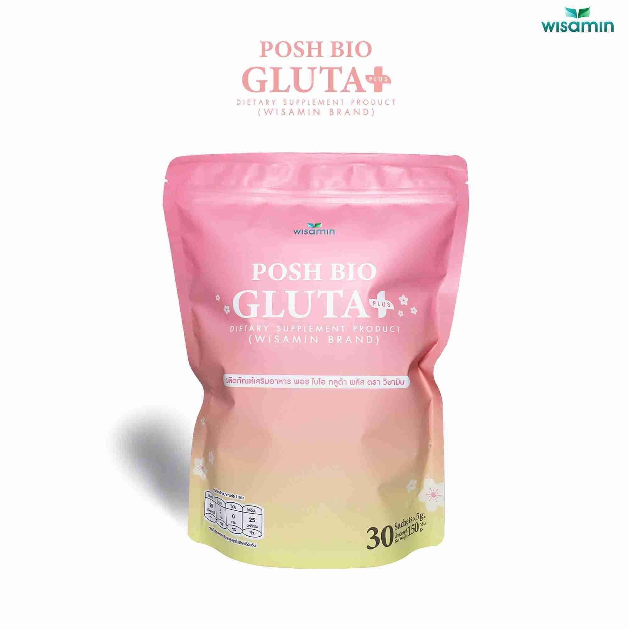 (เซต 3 ถุง) WISAMIN Wemin Bio 60 ซอง + Posh Biowemin 30 ซอง + Posh Bio Gluta Plus 30 ซอง (ตราวิษามิน)