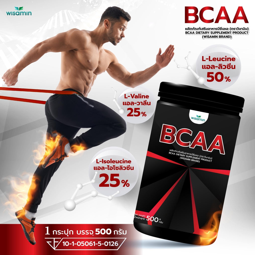WISAMIN BCAA Powder บีซีเอเอ ชนิดผงชงดื่ม (ตราวิษามิน) 500 กรัม